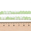 Frosted Crackle Glass Beads X1-GLAA-U001-8mm-M09-4