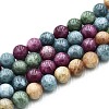 Natural Quartz Beads Strands G-N355-10mm-07-1