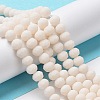 Glass Beads Strands LS-EGLA-A034-P6mm-MD17-2