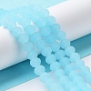 Imitation Jade Solid Color Glass Beads Strands EGLA-A034-J8mm-MD04-3