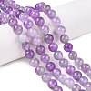 Dyed Natural White Jade Beads Strands G-T138-8mm-210-22-1