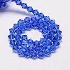 Imitate Austrian Crystal Bicone Glass Beads Strands GLAA-F029-5x5mm-08-2
