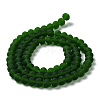 Transparent Glass Beads Strands LS-EGLA-A034-T3mm-MD24-3