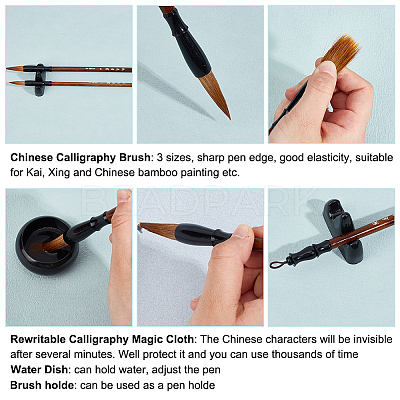 Chinese Style Calligraphy Set AJEW-OC0005-28-1