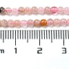 Natural Rutilated Quartz Beads Strands G-A097-B14-03-5