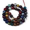 Dyed Natural White Jade Beads Strands G-T139-8mm-60-06-2