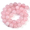 Natural Rose Quartz Beads Strands G-F591-04-12MM-3