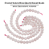 Olycraft Frosted Natural Rose Quartz Round Beads Strands G-OC0003-57A-4