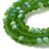 Imitation Jade Glass Beads Strands EGLA-A034-T3mm-MB11-4