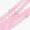 Natural White Jade Bead Strands G-R346-8mm-18-1