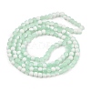 Frosted Crackle Glass Beads Strands GLAA-U001-8mm-M01-3