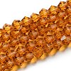 Transparent Glass Beads Strands EGLA-A039-T6mm-D28-1