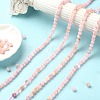 5 Strands Natural Rose Quartz Beads Strands G-YW0002-02-6