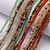 Natural Assorted Gemstone Bead Strands G-K146-M-2mm-1