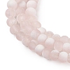 Frosted Crackle Glass Beads Strands GLAA-U001-4mm-M12-2