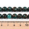 Natural Chalcedony Beads Strands G-S333-8mm-014F-5