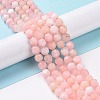 Natural Quartz Beads Strands G-G990-B03-C-3