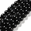 Natural Striped Agate/Banded Agate Beads Strands G-Z060-A01-C08-1