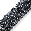 Drawbench Transparent Glass Beads Strands GLAD-Q012-8mm-14-1