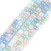 Transperant Electroplate Glass Beads Strands X-GLAA-P056-4mm-B02-1