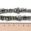 Natural Freshwater Shell Beads Strands BSHE-H018-07E-4