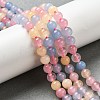 Dyed Natural Malaysia Jade Beads Strands G-G021-02A-14-4