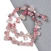 Natural Strawberry Quartz Nuggets Beads Strands G-B125-A20-01-2