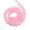 Natural Rose Quartz Round Beads Strands X-G-O047-04-8mm-3