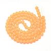 Baking Paint Glass Beads Strands DGLA-Q023-6mm-DB47-2
