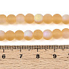 Frosted Transparent Glass Beads Strands LS-GLAA-T032-T6mm-MBB08-4