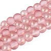 Frosted Transparent Glass Bead Strands GLAA-P065-6mm-09-1