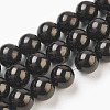 Natural Coal Quartz Beads Strands G-E496-01-8mm-1