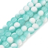 Frosted Crackle Glass Beads X1-GLAA-U001-6mm-M02-1