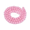 Glass Imitation Cat Eye Beads Strands GLAA-N074-03A-06-2