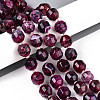 Natural Agate(Dyed & Heated) Beads Strands G-T139-92B-1