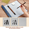 Chinese Calligraphy Brushes Pen AJEW-PH0004-40-WH-3