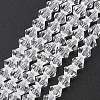 Transparent Glass Beads Strands EGLA-A039-T3mm-D13-1