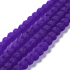 Transparent Glass Beads Strands EGLA-A034-T4mm-MD06-1