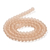 Transparent Glass Beads Strands LS-EGLA-A034-T8mm-MD20-3