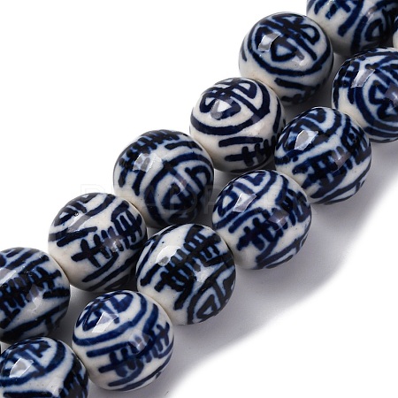 Handmade Blue and White Porcelain Beads Strands PORC-I027-04C-1