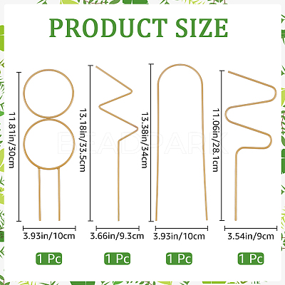 4Pcs 4 Styles Iron Flower Plant Supports FIND-CN0001-62B-1