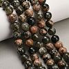 Natural Green Rutilated Quartz Beads Strands G-G475-A02-10mm-1