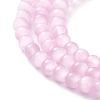 Cat Eye Beads Strands CE-F022-4mm-02-4