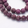 Natural Crazy Agate Beads Strands X-G-G707-8mm-B19-3