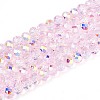 Transparent Glass Beads Strands EGLA-N016-3mm-04-1