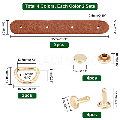 8 Sets 4 Colors PU Leather Chain Bag Strap FIND-PH0006-85-1