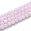Natural Quartz Beads Strands G-N355-8mm-57-1