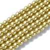 Eco-Friendly Dyed Glass Pearl Beads Strands HY-A008-6mm-RB110-1