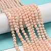 Opaque Glass Beads Stands EGLA-A035-P4mm-D05-3
