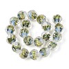 Textured Inner Flower Handmade Lampwork Beads LAMP-T024-07C-3